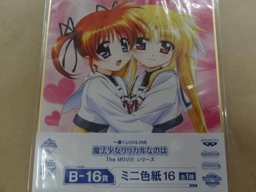 B賞 魔法少女リリカルなのは 色紙 B賞 魔法少女リリカルなのは 色紙 魔法少女リリカルなのは